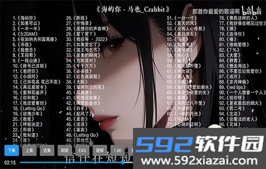 哈基咪音乐TV版下载安装最新版本截图1