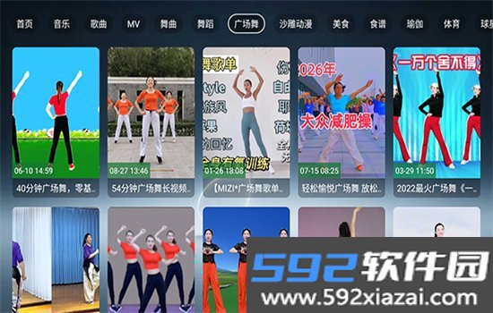 哈基咪音乐TV版下载安装最新版本截图3
