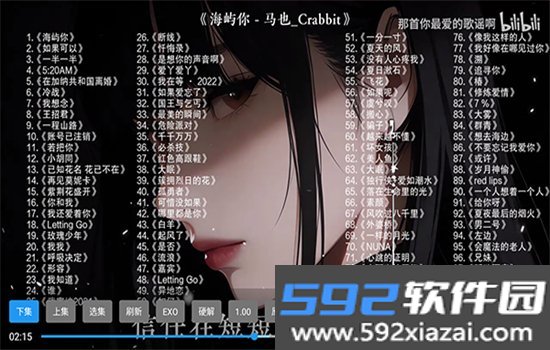 哈基咪音乐TV版下载安装最新版本截图5