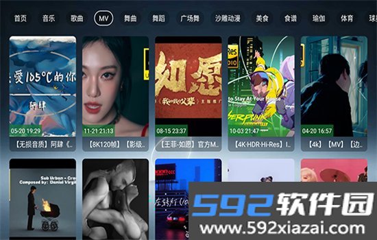 哈基咪音乐TV版下载安装最新版本截图6