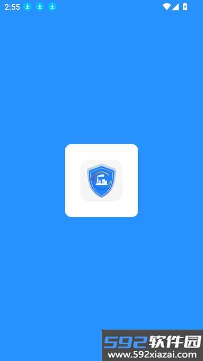 化工智控平台移动端下载安装截图3