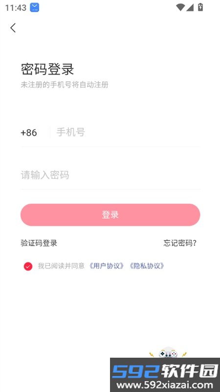 多鱼潮玩吃谷平台下载手机版截图1