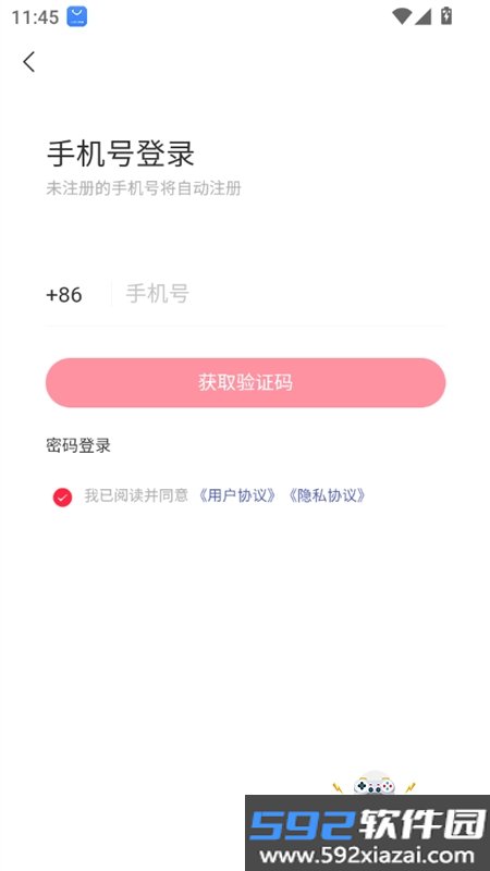 多鱼潮玩吃谷平台下载手机版截图2
