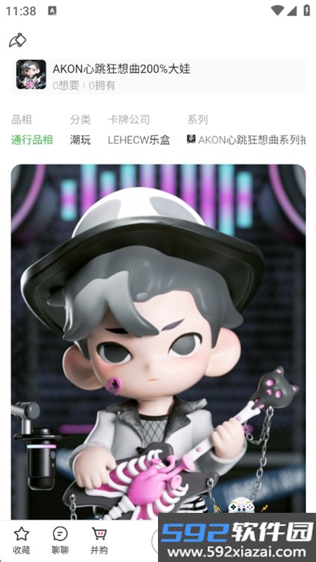 多鱼潮玩吃谷平台下载手机版截图7
