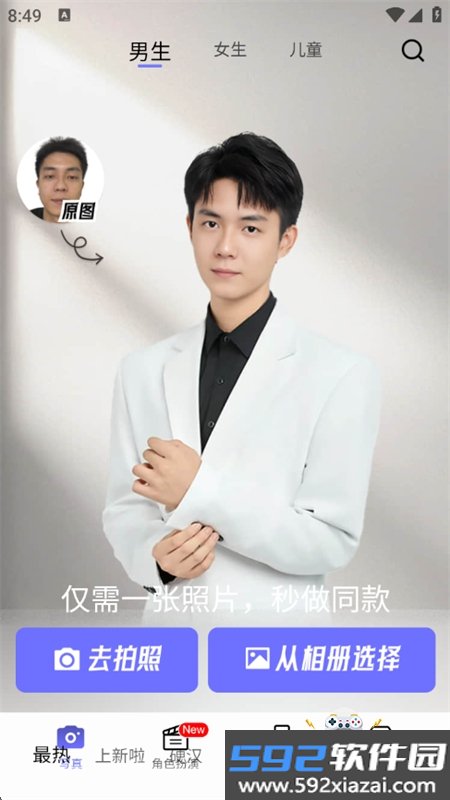 出片啦相机软件下载最新版本截图10