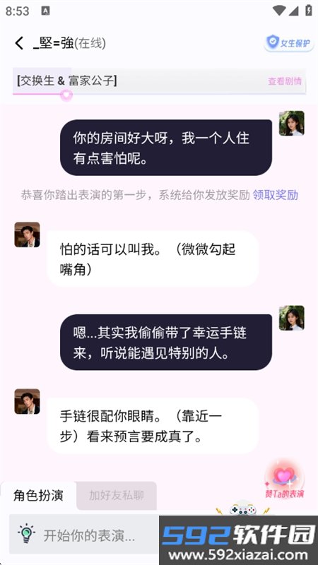 出片啦相机软件下载最新版本截图5