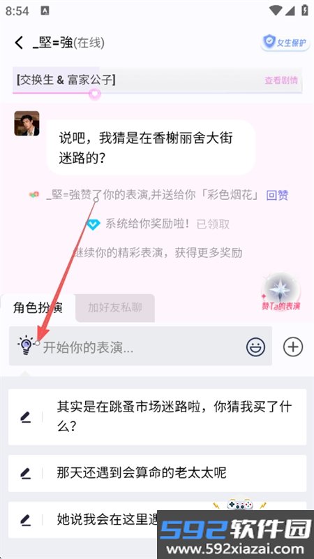 出片啦相机软件下载最新版本截图6