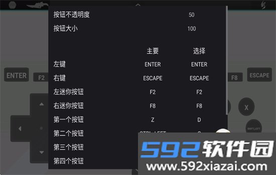 假面骑士极梦泽兹变身模拟器最新版本v1.00.30-patreon 安卓版截图9