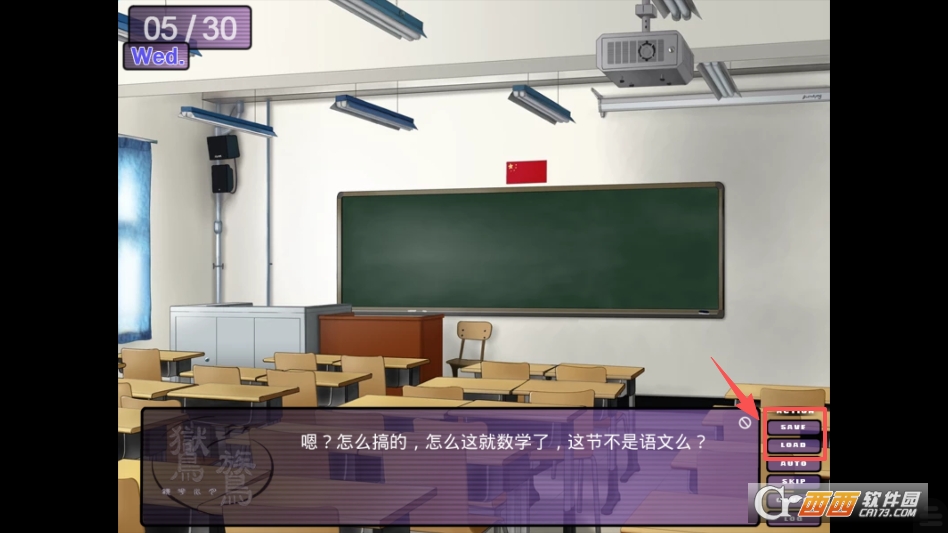 鸑鷟镜花水月steam移植版截图2