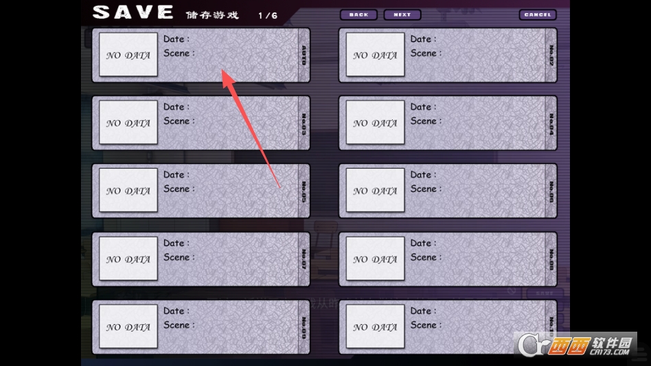鸑鷟镜花水月steam移植版截图3