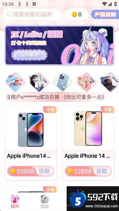 次元番单截图8