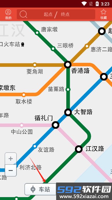 地铁通app官方正版截图3