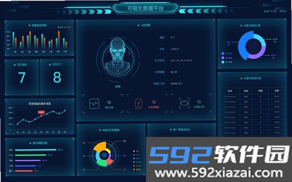 时与同光截图2