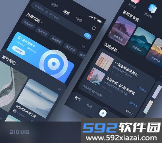 时与同光截图4