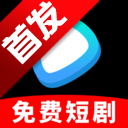 免费微好剧app安卓手机版