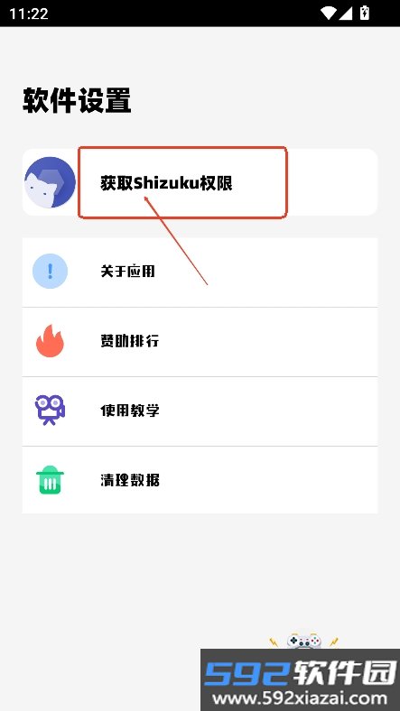 鱼小蔓改平板超广角2026正版下载截图8
