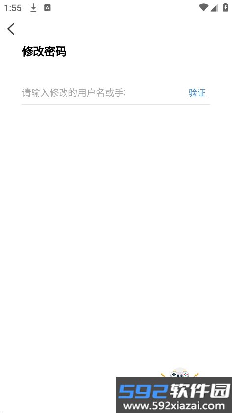 云港慧工匠学苑app官方最新版截图6