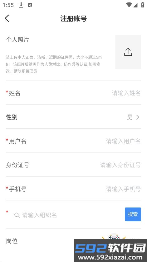 云港慧工匠学苑app官方最新版截图7