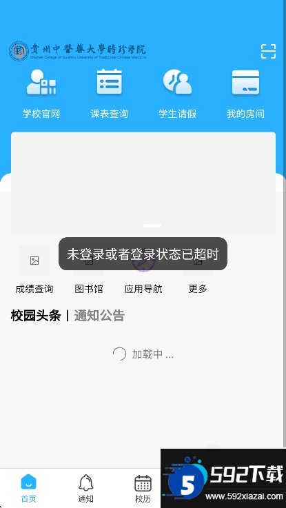 i时珍截图3