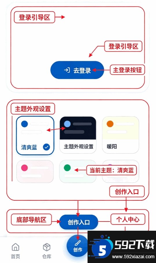 豆猫截图3