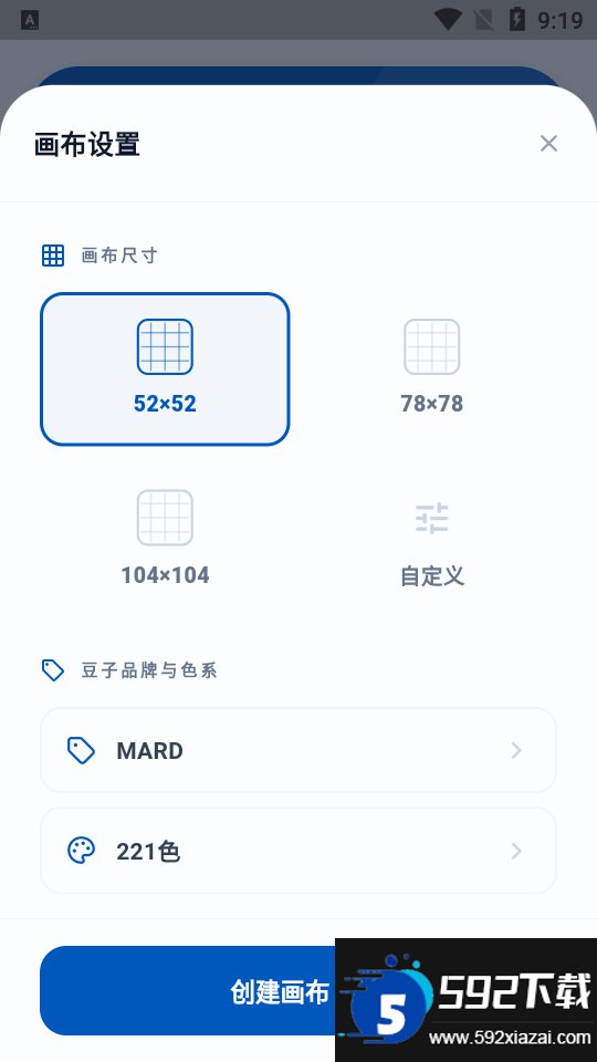 豆猫截图5