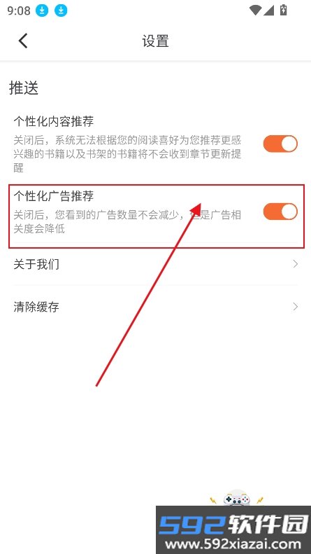 爱读小说2026最新版本截图1