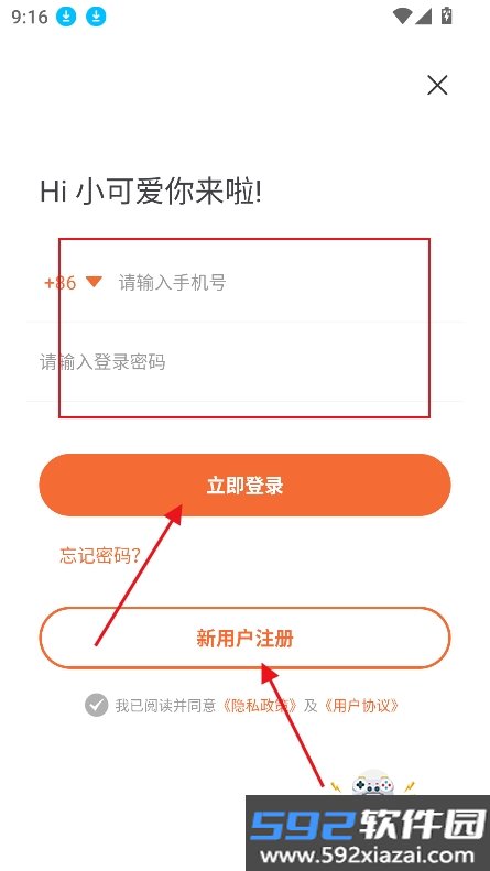 爱读小说2026最新版本截图10