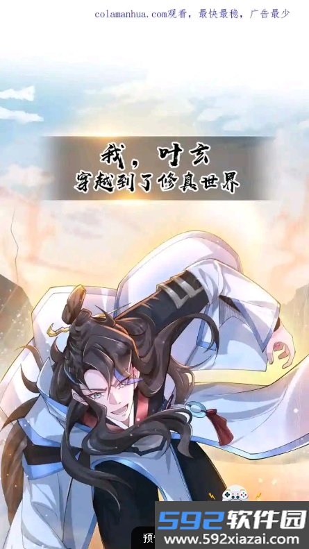 爱读小说2026最新版本截图8