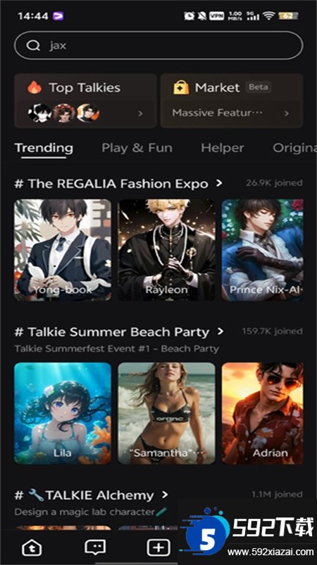 talkie官方正版下载最新版本截图3