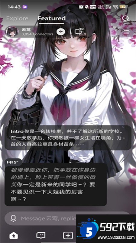 talkie官方正版下载最新版本截图5