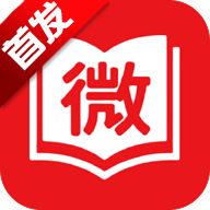 微公文AI写作软件免费下载手机版