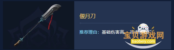怪兽8号The Game