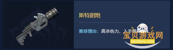 怪兽8号The Game安装包最新版截图1