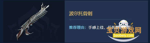怪兽8号The Game安装包最新版截图2