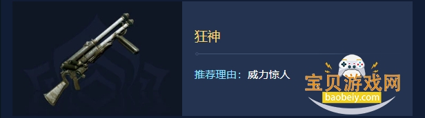 怪兽8号The Game安装包最新版截图3