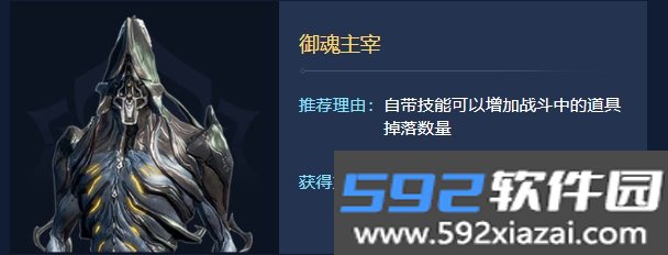 怪兽8号The Game安装包最新版截图5