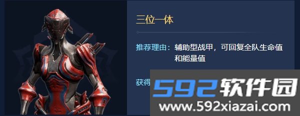 怪兽8号The Game安装包最新版截图6