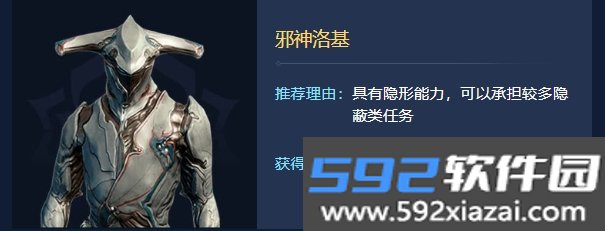 怪兽8号The Game安装包最新版截图7