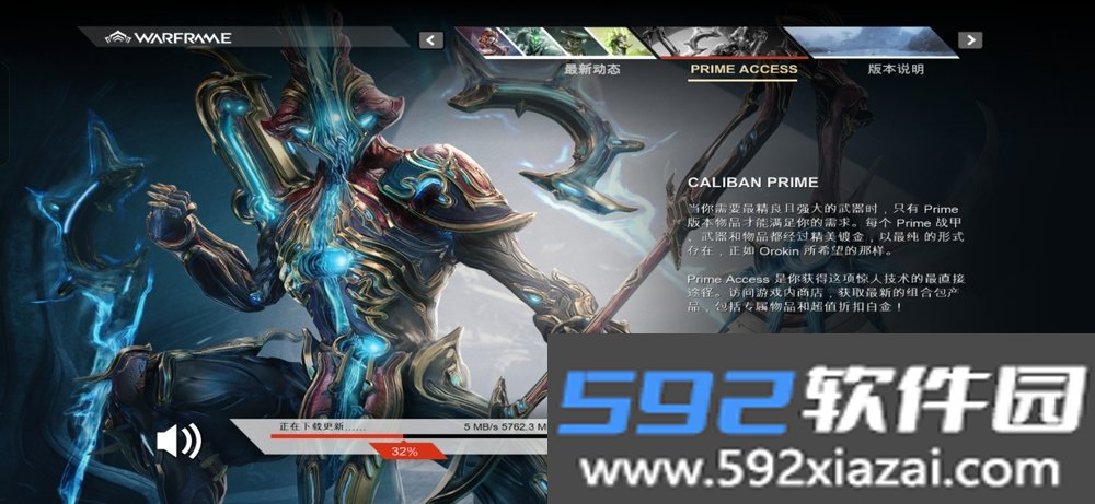 怪兽8号The Game安装包最新版截图8