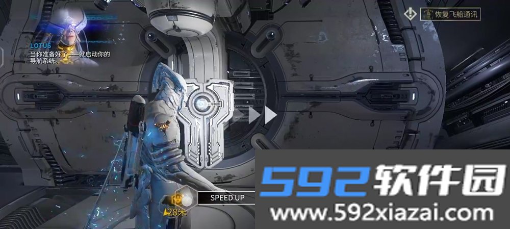 怪兽8号The Game安装包最新版截图9