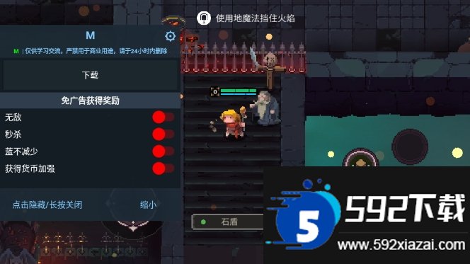 Elemental World截图2