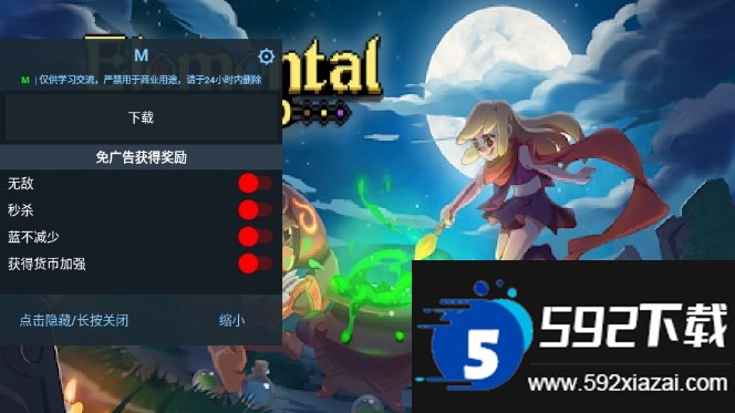 Elemental World截图3