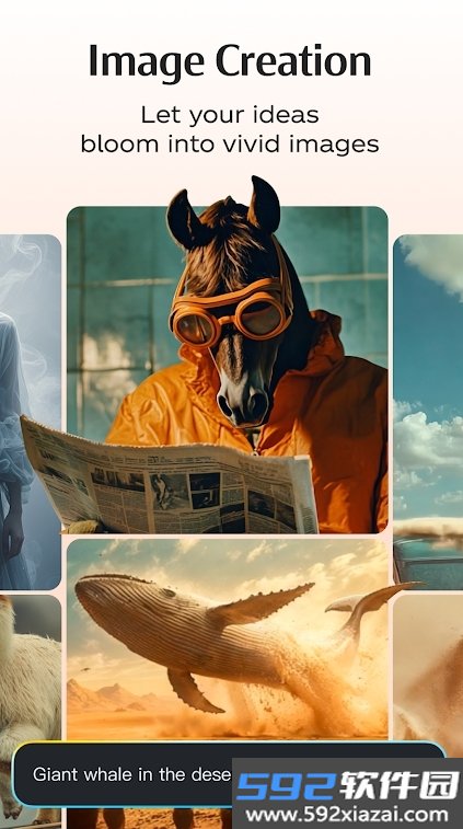 Dreamina AI(即梦AI国际版)官方版截图7