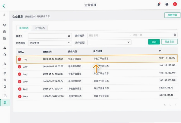 语见文通翻译截图5