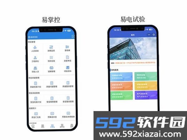 电工接线通截图10