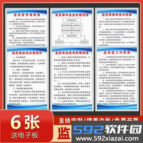 电工接线通截图7