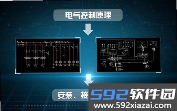 电工接线通截图8