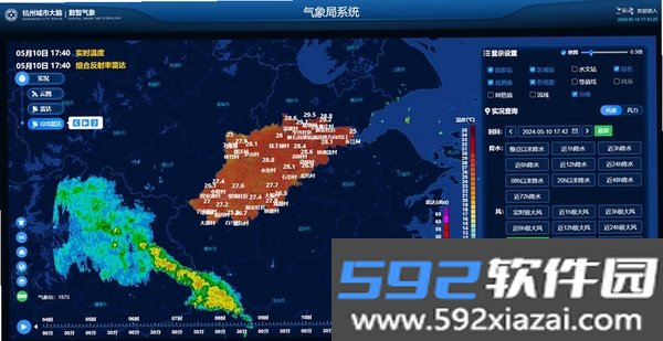 和风天气