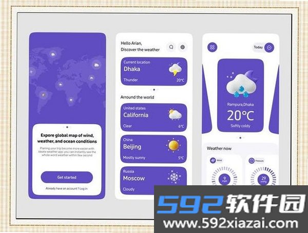 和风天气截图6