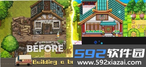 奶牛镇的小时光截图2